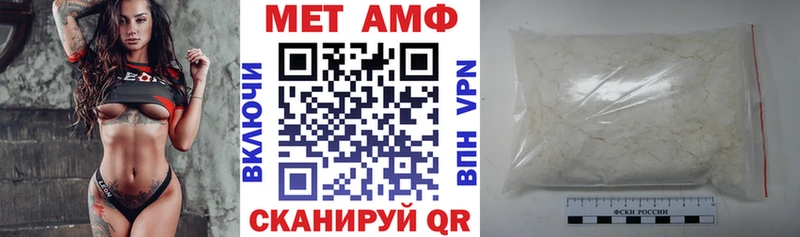 АМФ 98%  Сергач 