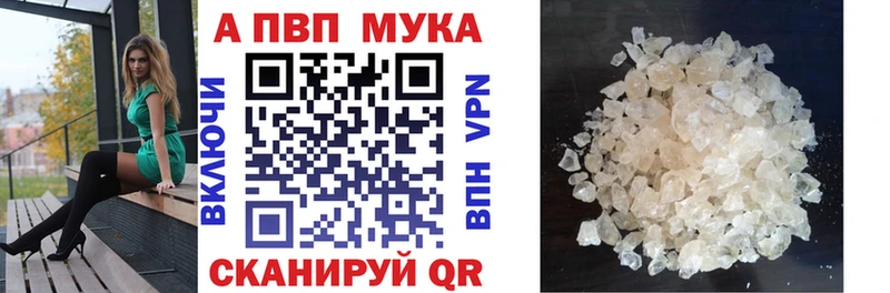 сколько стоит  Сергач  Alpha-PVP СК 