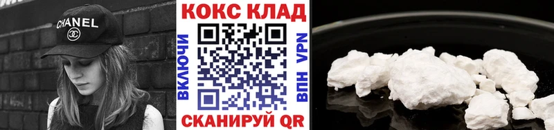 КОКАИН Перу Сергач