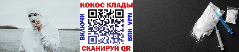 COCAIN 98%  ОМГ ОМГ как зайти  Сергач  купить  