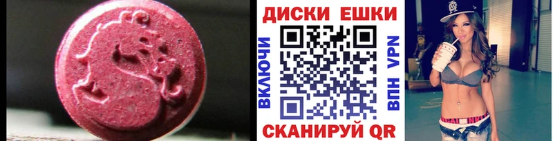 mega зеркало  Сергач  Ecstasy 250 мг  купить  