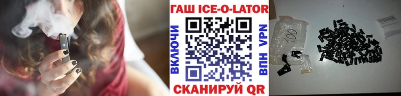 ГАШ Cannabis  Сергач 