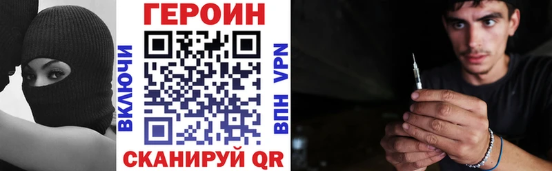 где купить наркотик  Сергач  ГЕРОИН VHQ 