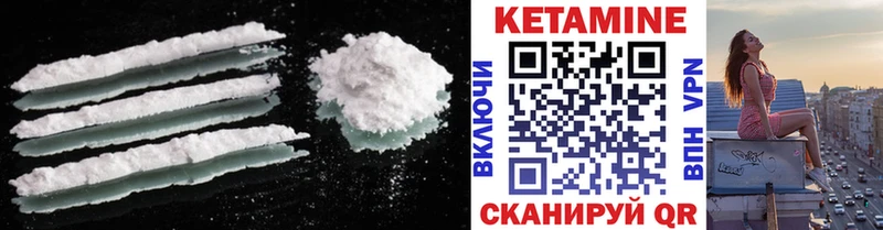 hydra зеркало  где купить наркотик  Сергач  Кетамин VHQ 