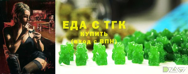 не бодяженный Пестово
