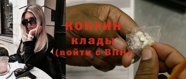 не бодяженный Пестово