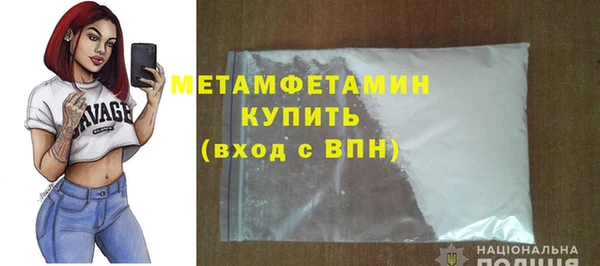 дживик Переславль-Залесский