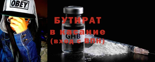 не бодяженный Пестово
