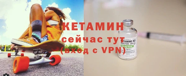 не бодяженный Пестово