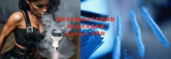 эйфоретик Пересвет