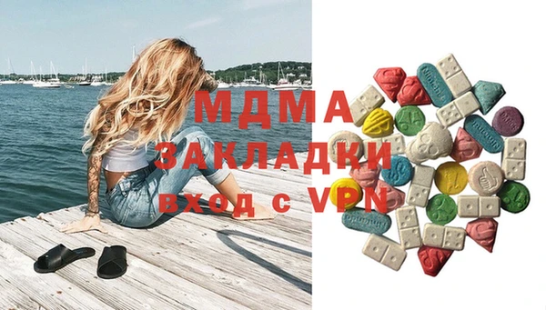 дживик Переславль-Залесский
