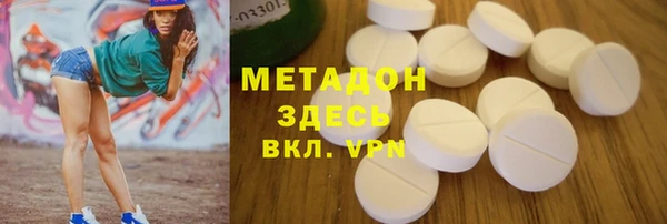 дживик Переславль-Залесский