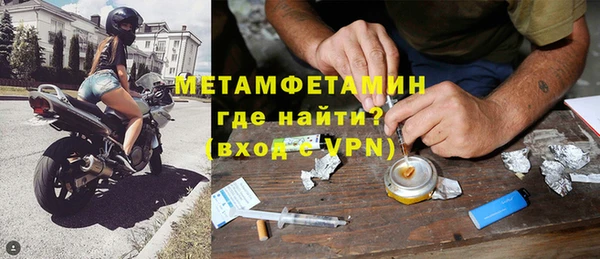 эйфоретик Пересвет