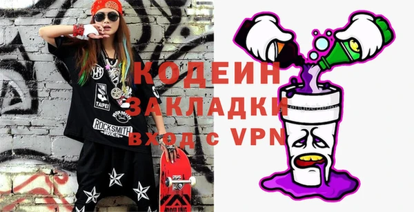 дживик Переславль-Залесский