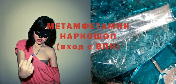 эйфоретик Пересвет