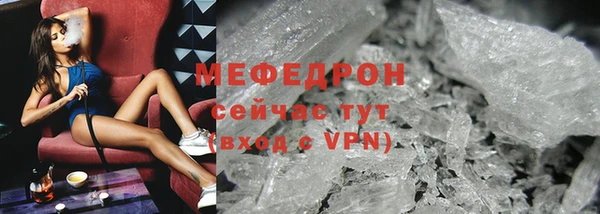 эйфоретик Пересвет