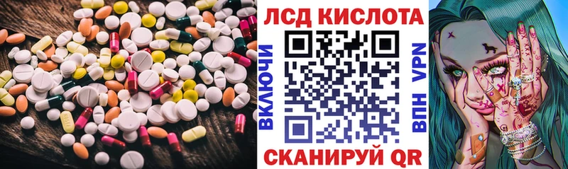 Лсд 25 экстази кислота Сергач