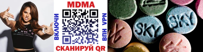 MDMA кристаллы  гидра маркетплейс  Сергач 