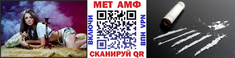 МЕТАМФЕТАМИН кристалл  где можно купить наркотик  нарко площадка какой сайт  Сергач 