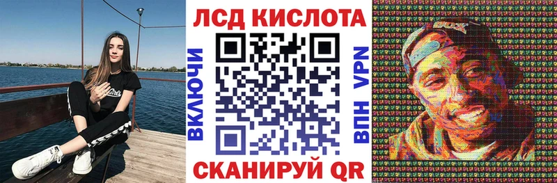 где можно купить Сергач Наркотические марки 1,5мг